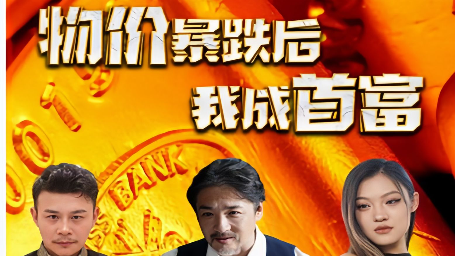 欧美艳星片在线