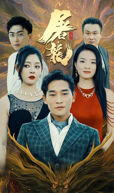 亚洲富人聚会在线观看