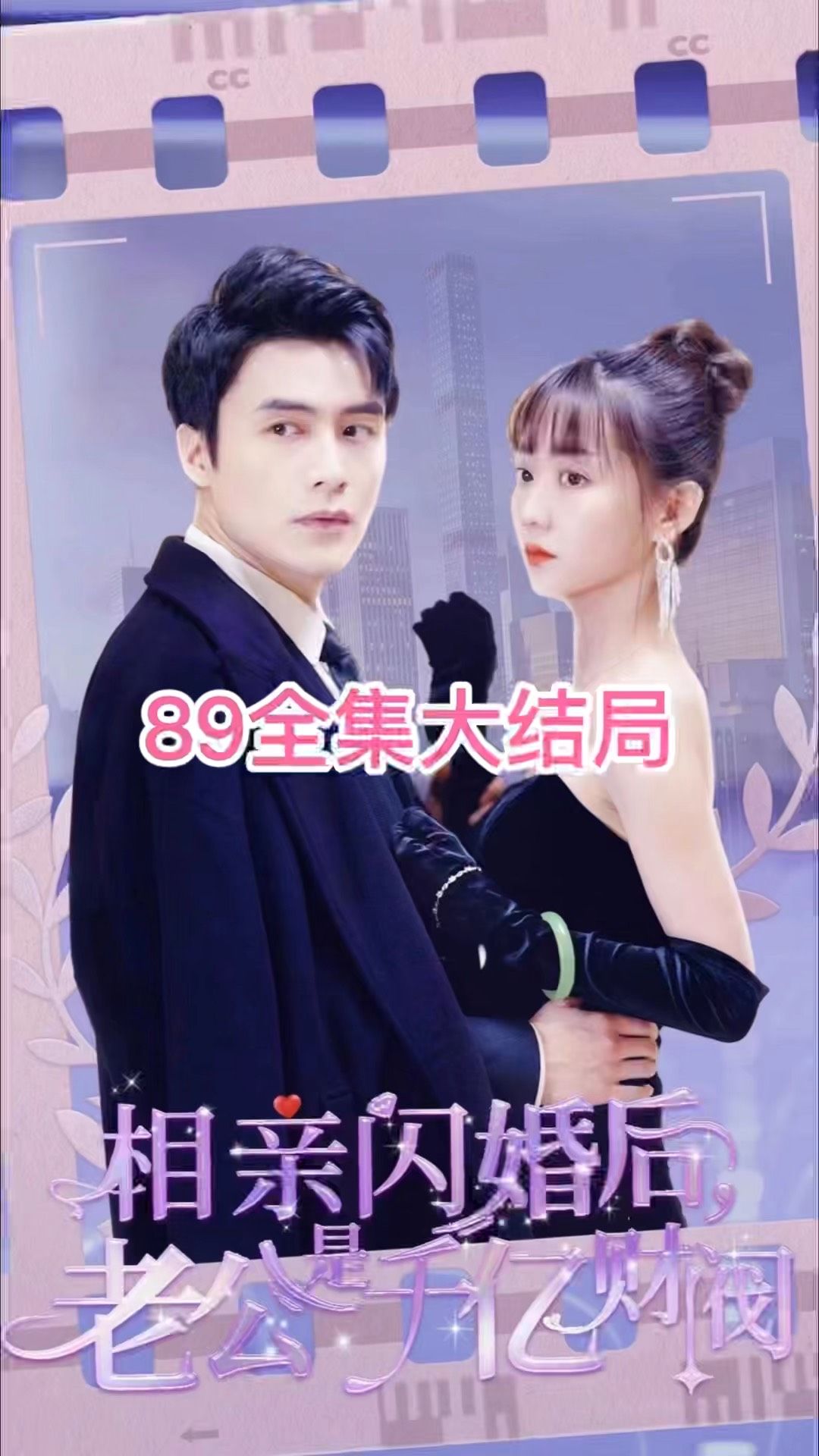 西瓜视频午夜选影网