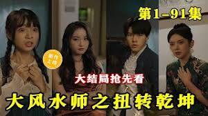 在线观看黑人和亚洲人