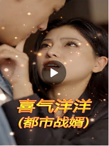 精品人妻av色欲在线