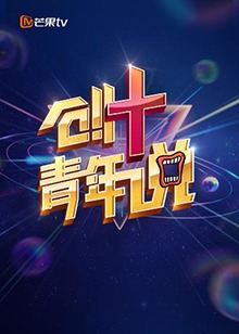 疯狂欧美涂鸦在线观看视频