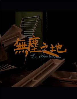 挤奶视频福利网站
