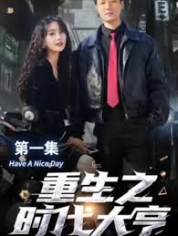国产盗摄AV综合网