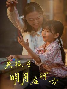 在线播放日韩精品女同
