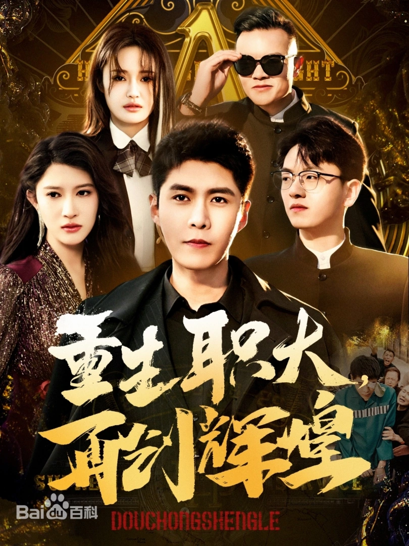 日韩色情的综艺节目有