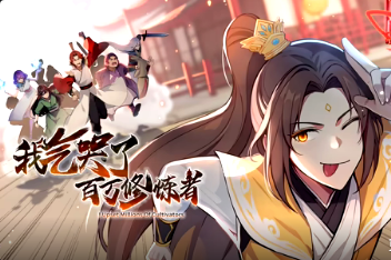 女强群p