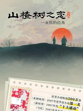 国产在线欧美性色