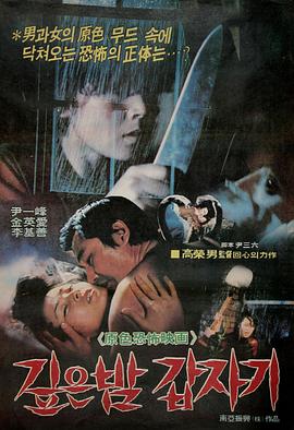 亚洲色欲色欲www在线直播