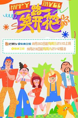 欧文直播深夜视频在线观看