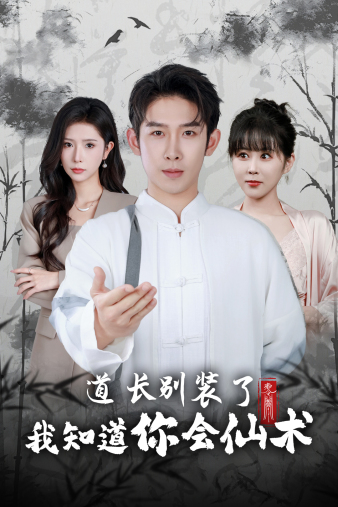 欧美在线真人免费