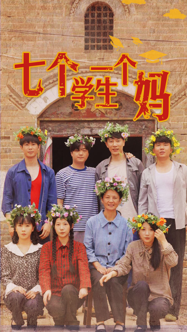 潮碰无码番号