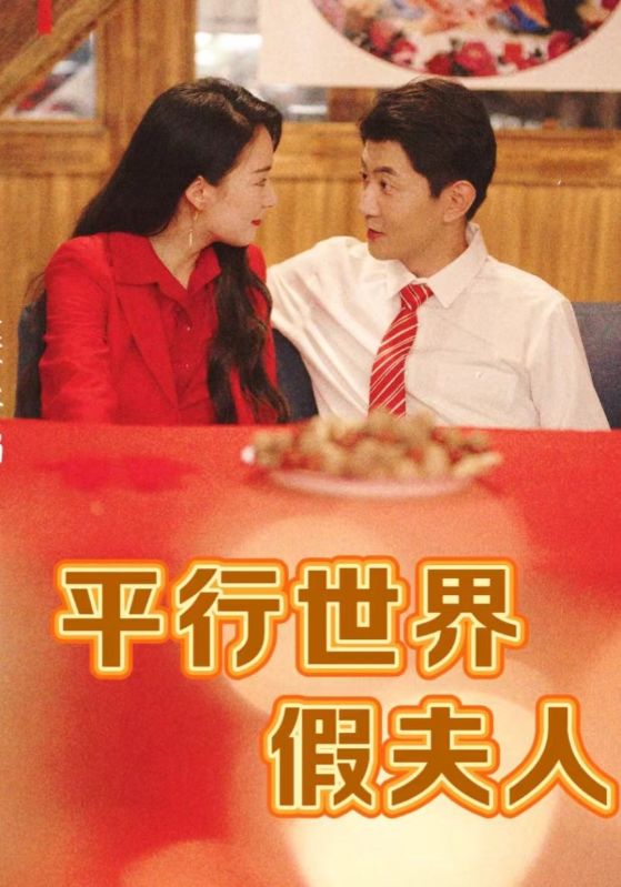 大香蕉不织布