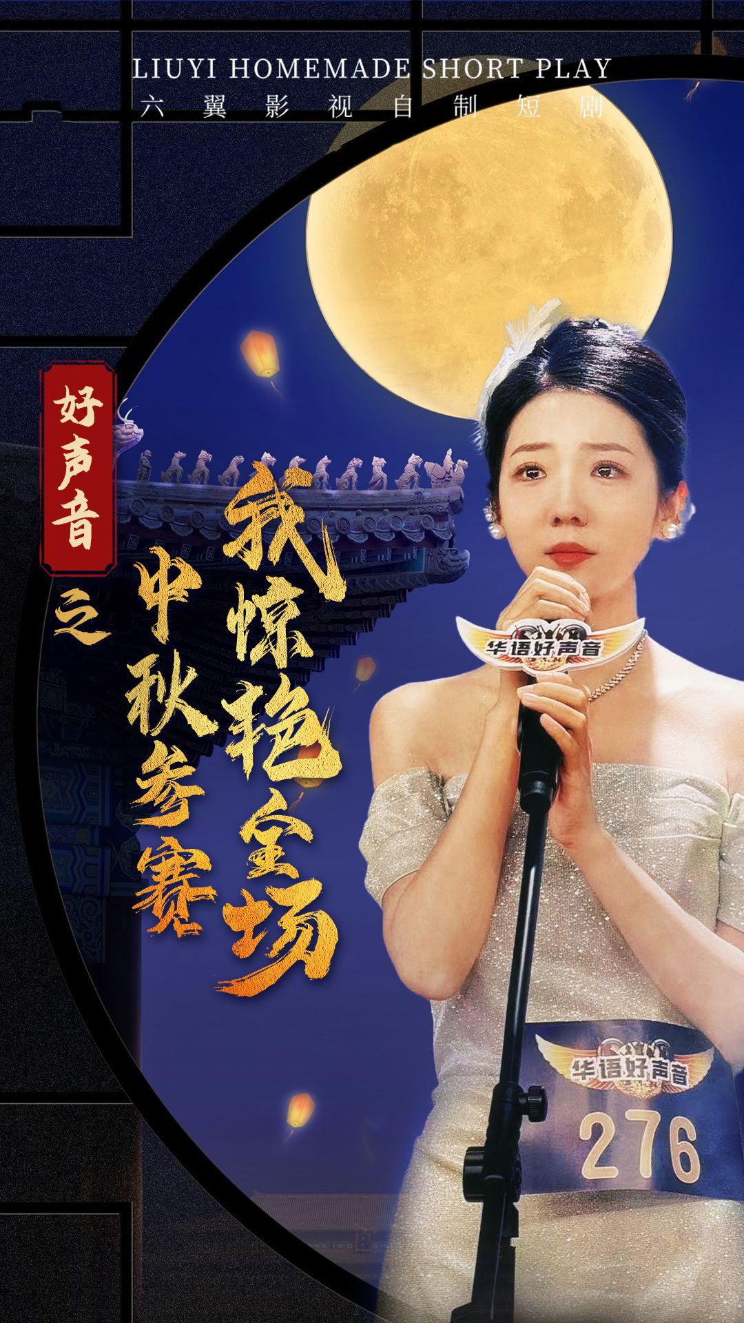 午夜影视帝国