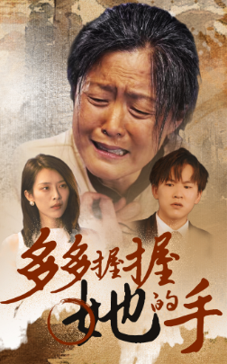 国产长人综合