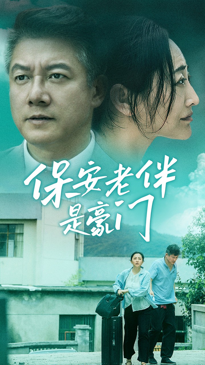 babes性欧美在线
