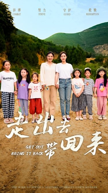第正片集在线观看综合