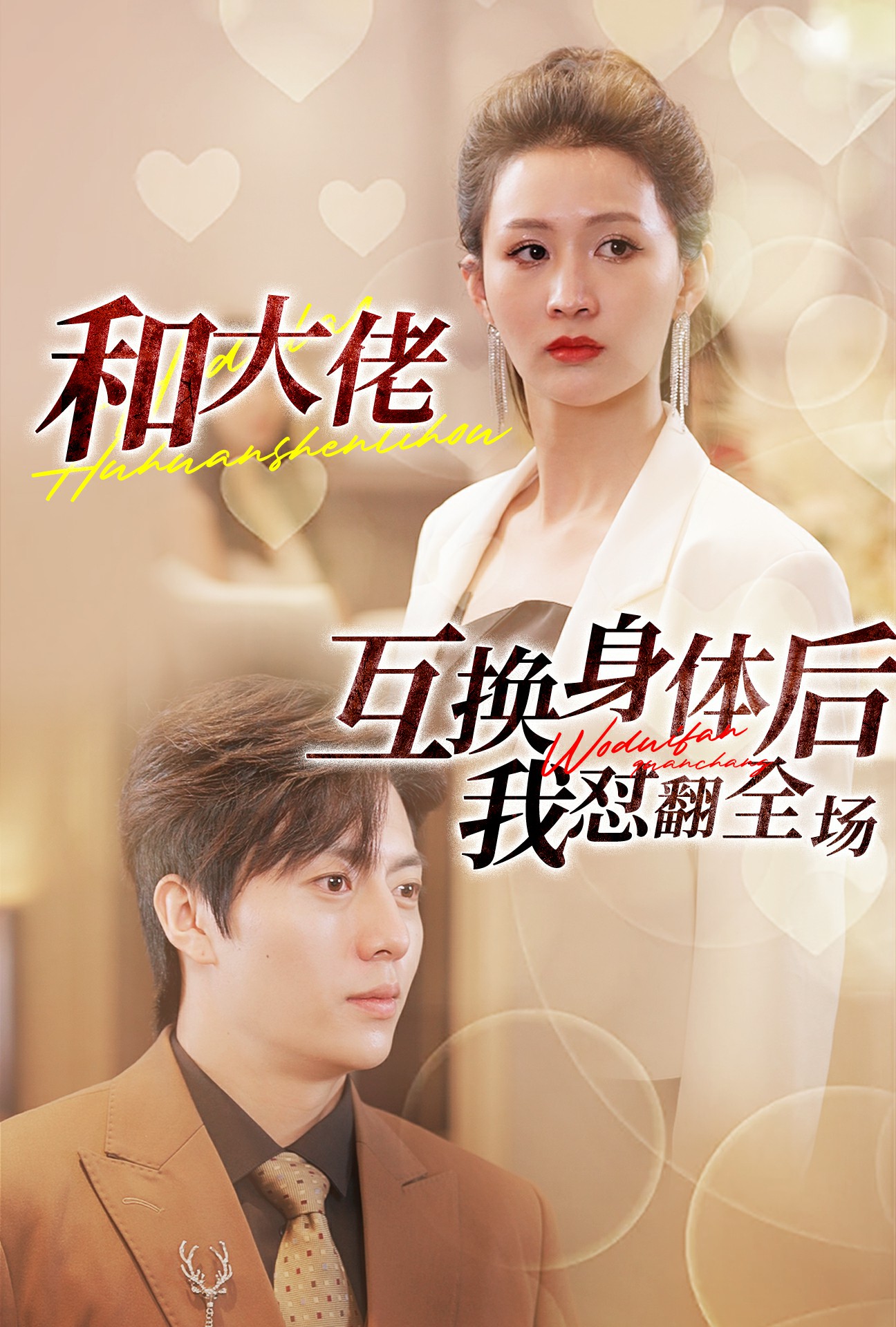 东京热所有作品在线观看