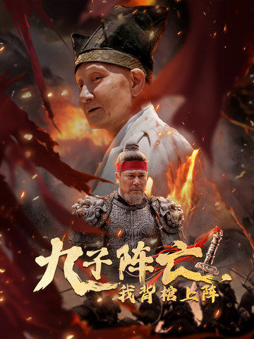 插东京热视频