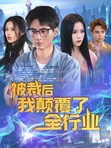 无码精品对白