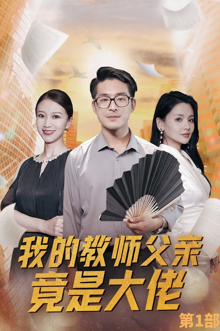 东京热大杂交第一集