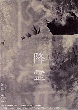 超清精品国产亚洲AV羞羞影院