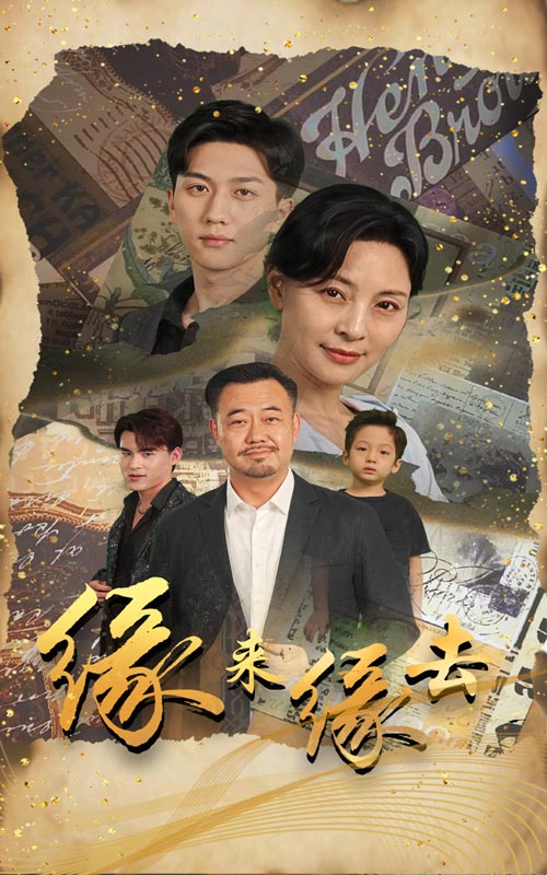 地狱与天堂接吻在线观看