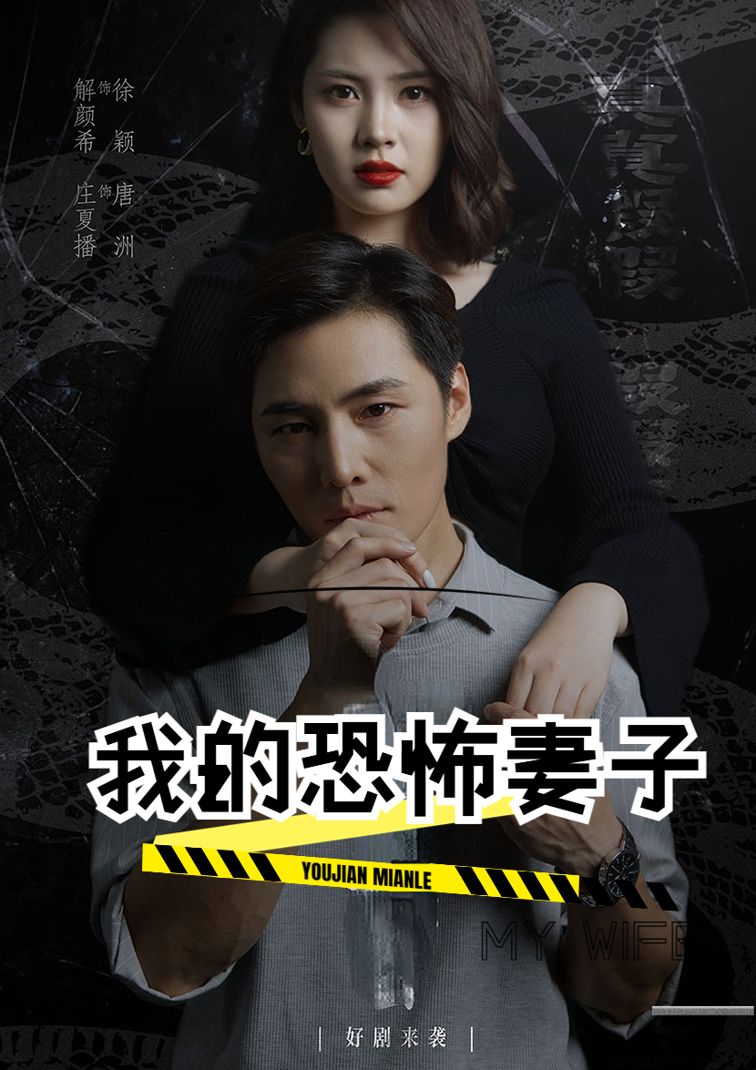 东欧美女收藏家在线观看