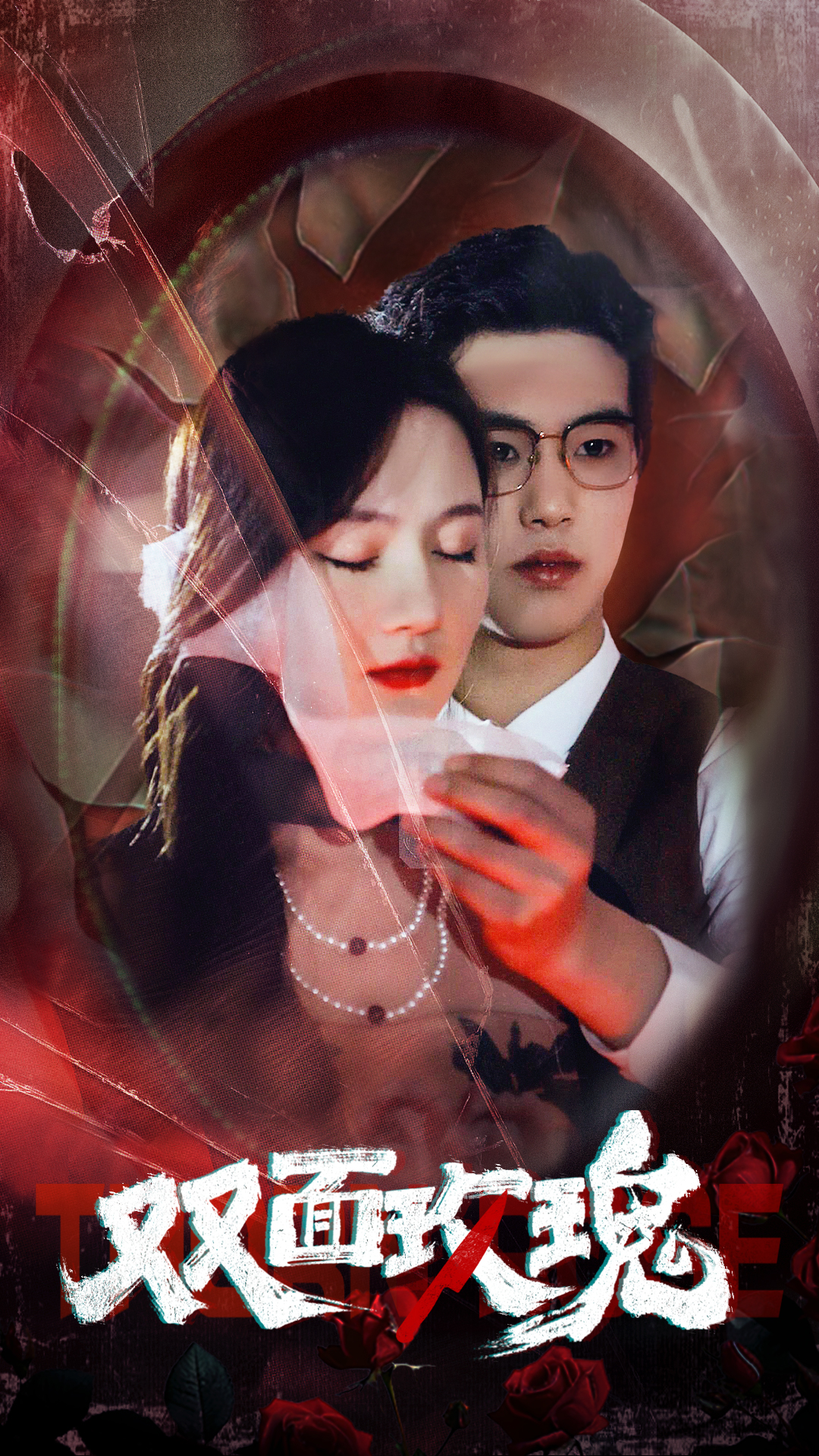 激情无码9999
