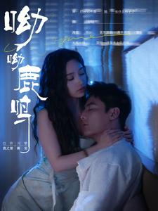 夫人无码