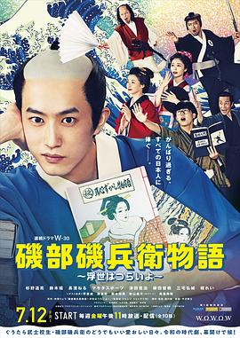 见舞人妻番号
