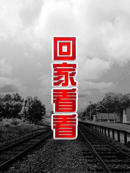 人妻委员会在线