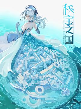 精品国产新一区