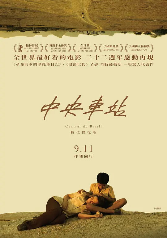 阿拉善全套动漫人妻