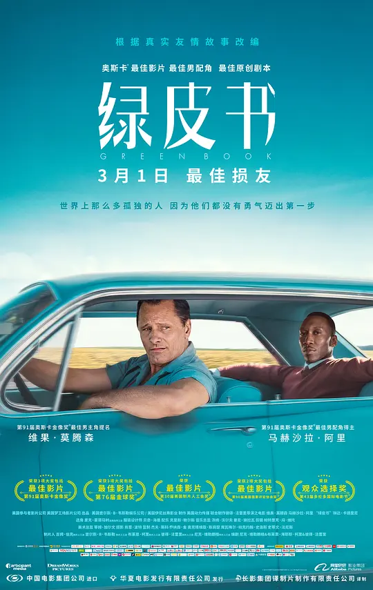 在线观看日韩片免费视频