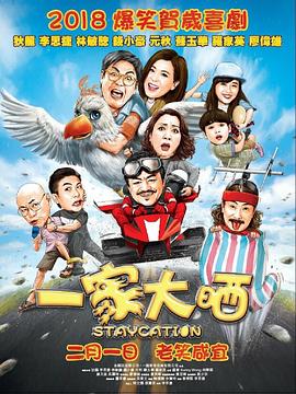 亚洲小姐万绮文在线观看