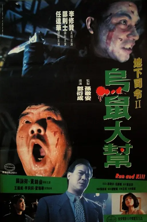 如何超越日韩科技