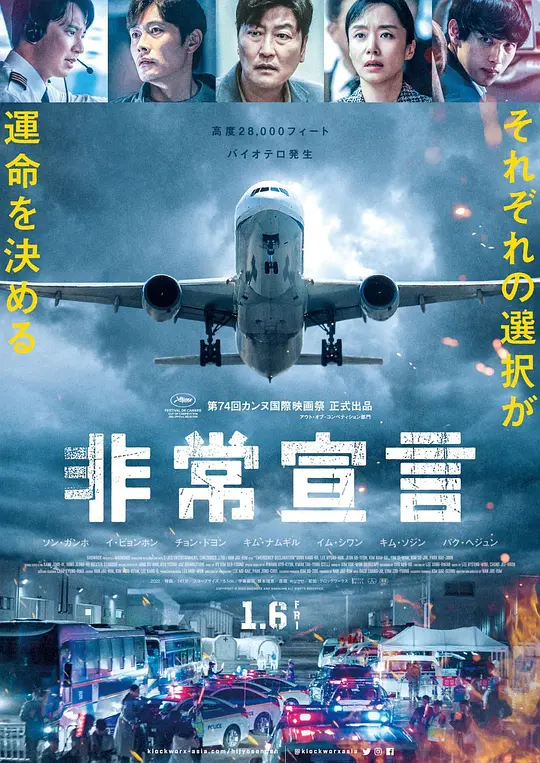 草本道东京热