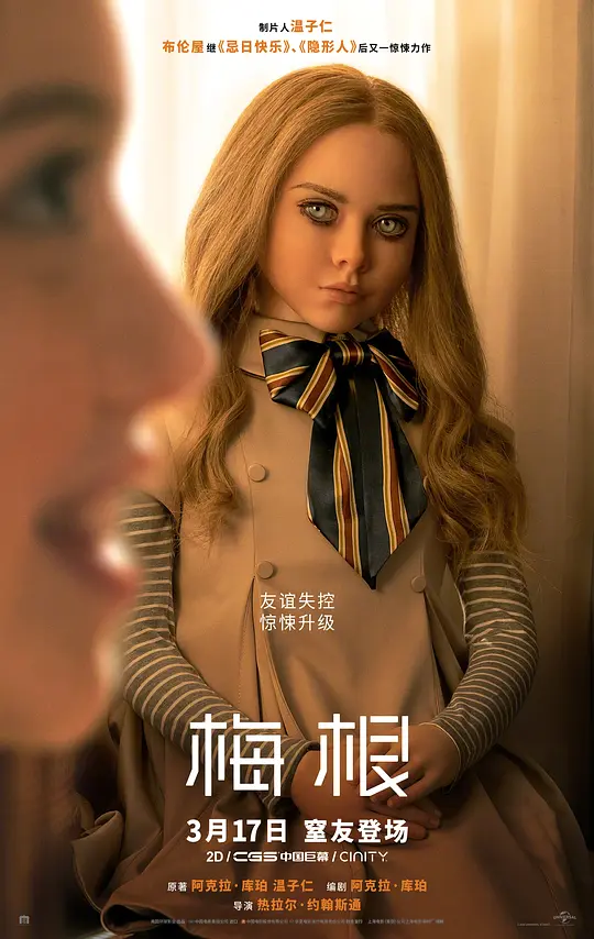 欧美虐妻电影在线播放