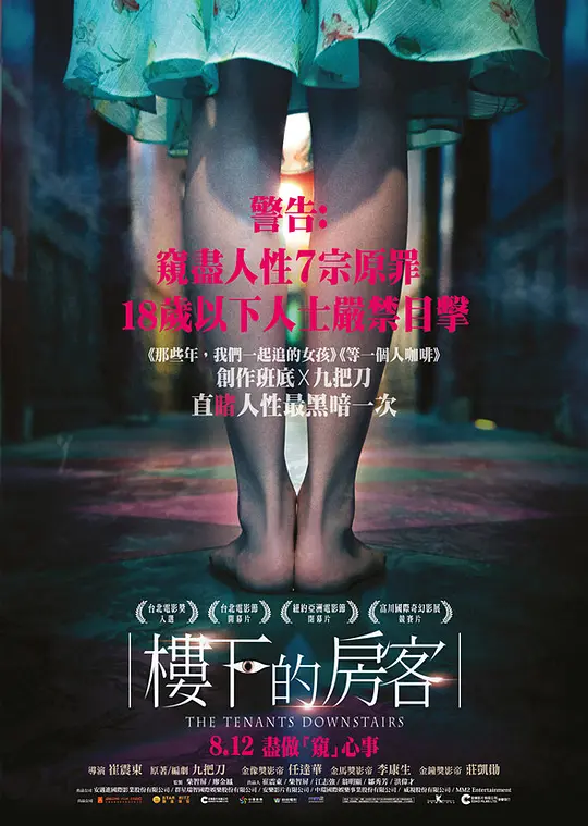 无码色社区