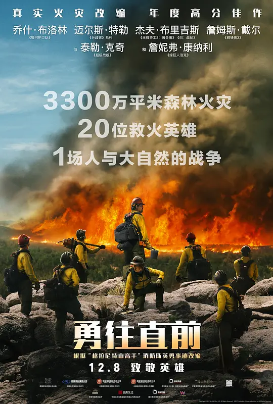 朱莉欧美女神视频在线播放