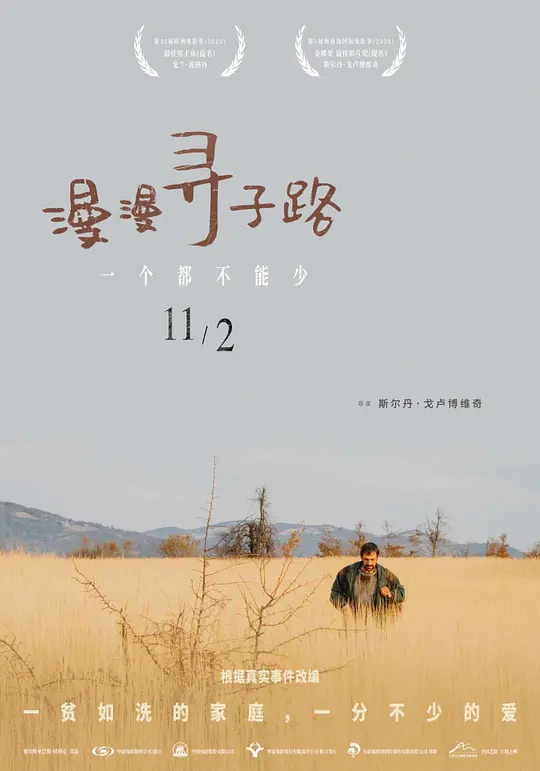 亚洲欧美日韩av二区