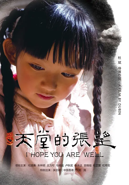 人妻无码大香蕉视频一区