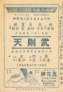 丝袜人妻丽丽