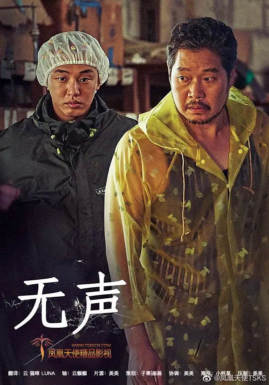 日韩不卡无码中字