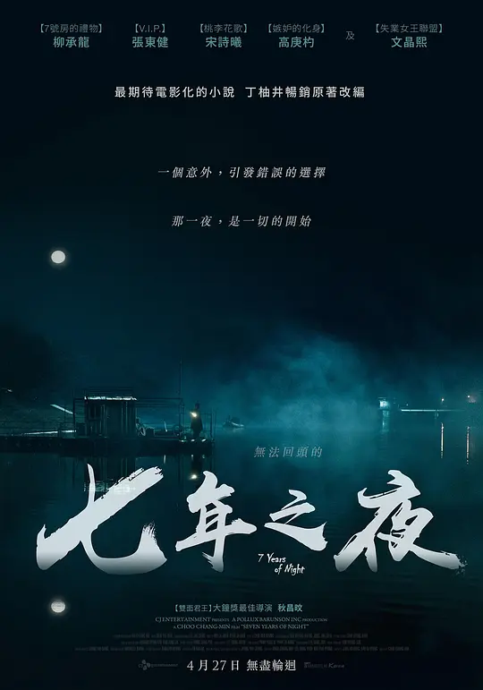免费真人福利直播app无病毒