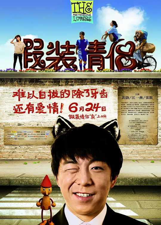 欧美虐妻电影在线播放