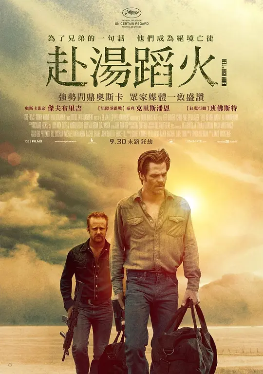 日本一级看片高清不卡