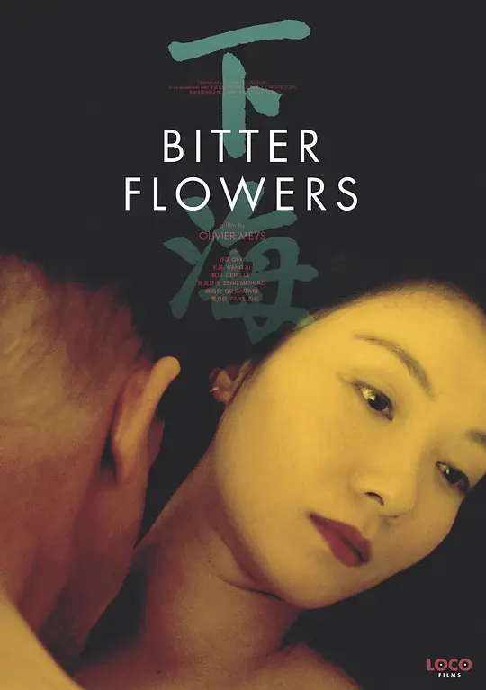 欧美在线超级碰无码