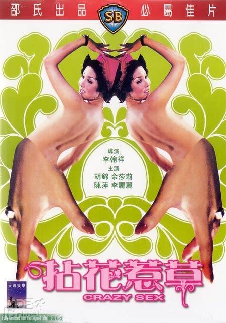 手机av色情·电影下载
